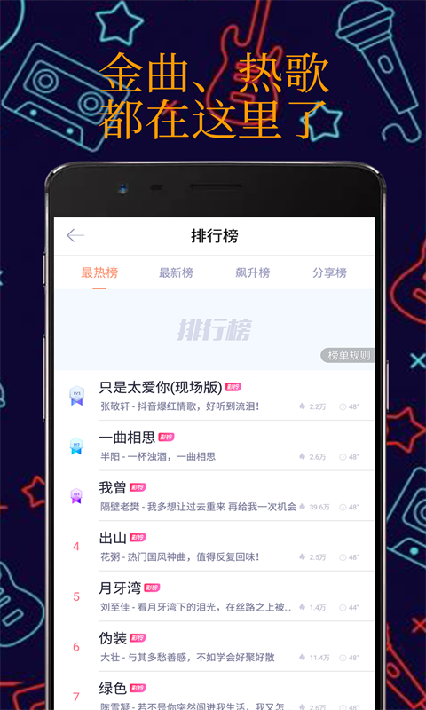 真人彩铃手机版下载安装苹果版  v1.1.0图2