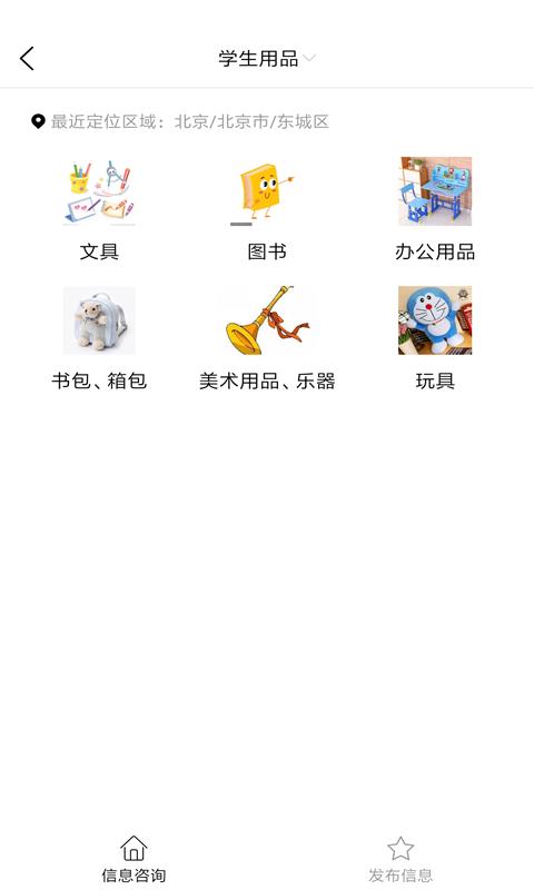 文远文  v2.1.5图3