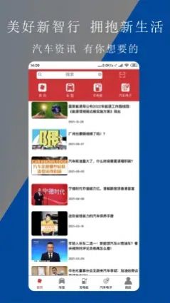 路华雨林  v3.11.0图2