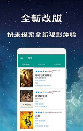 幻想影院手机版下载安装免费观看中文  v3.28.00图3