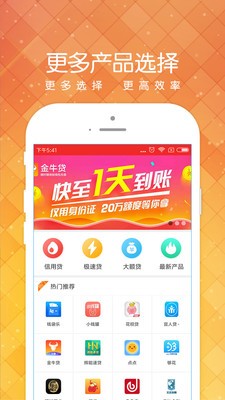 小黑鱼免费版下载安卓手机软件  v1.2.0图1