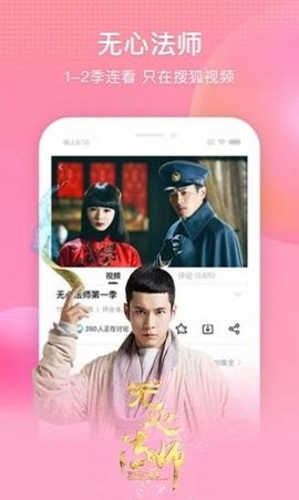 土酷影院app  v1.0.1图2