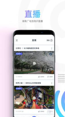 蜗牛视频手机版在线观看下载安装官网免费  v1.1.4图2