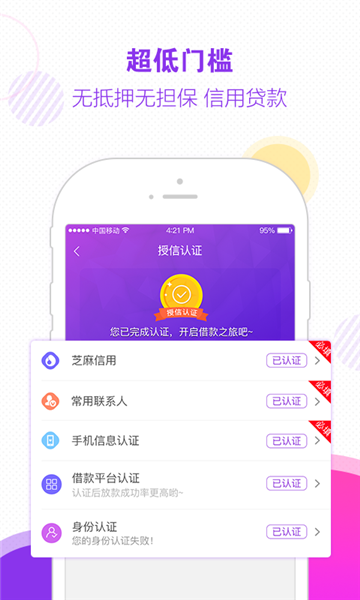 木兰救急app下载安装最新版本免费苹果  v1.0图2