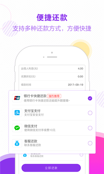 木兰救急app下载安装最新版本免费苹果  v1.0图3