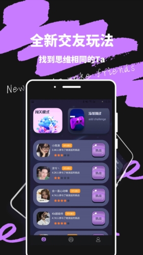 轻蜜交友最新版  v1.0图1