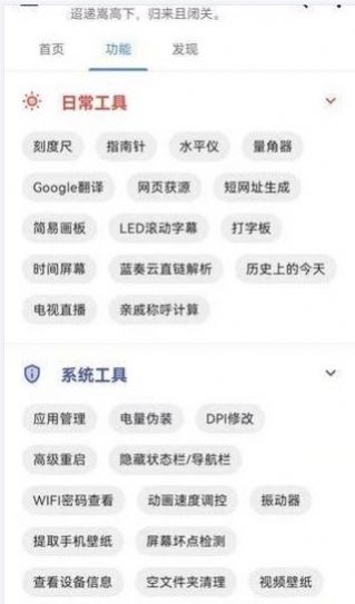 蓝黄收音机手机版  v10.1.7图1