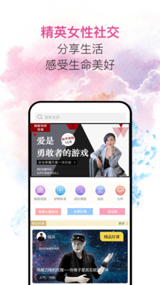 私界免费版  v1.2.1图4