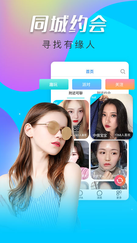 声夜app  v1.0.0图2