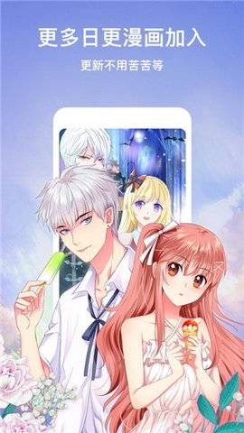 左左漫画韩国漫画免费  v1.0图3