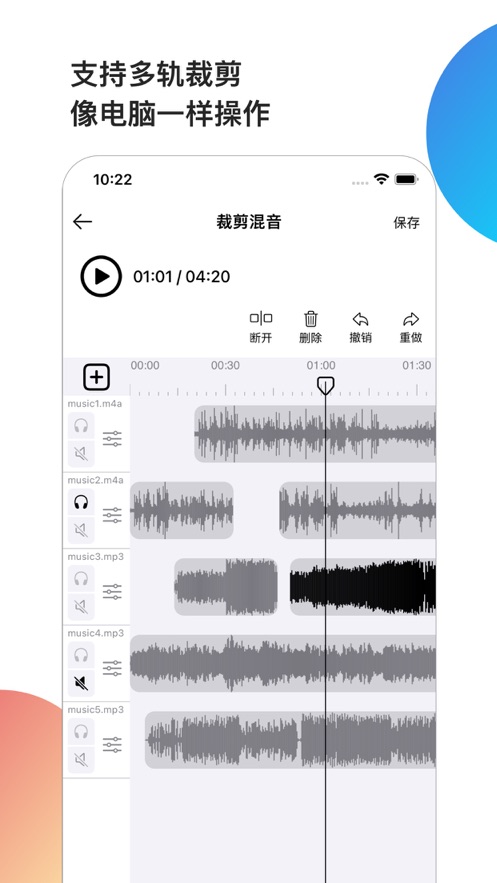 音乐元手机版  v1.0.0图1