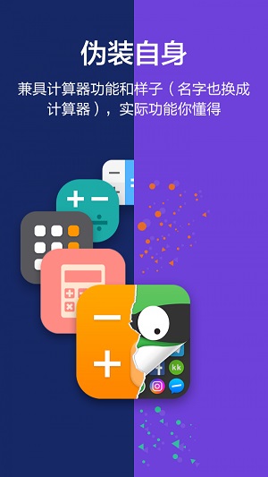 塑料漫画安卓版app  v1.0.0图2