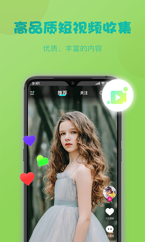 糖球直播抓饭吧视频  v1.0.0图4