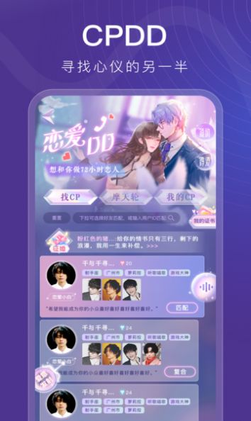 音泡星球免费版  v4.9.10图3