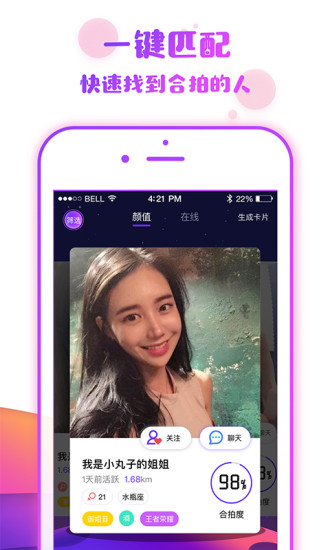 番薯小组官网  v6.7.6图2