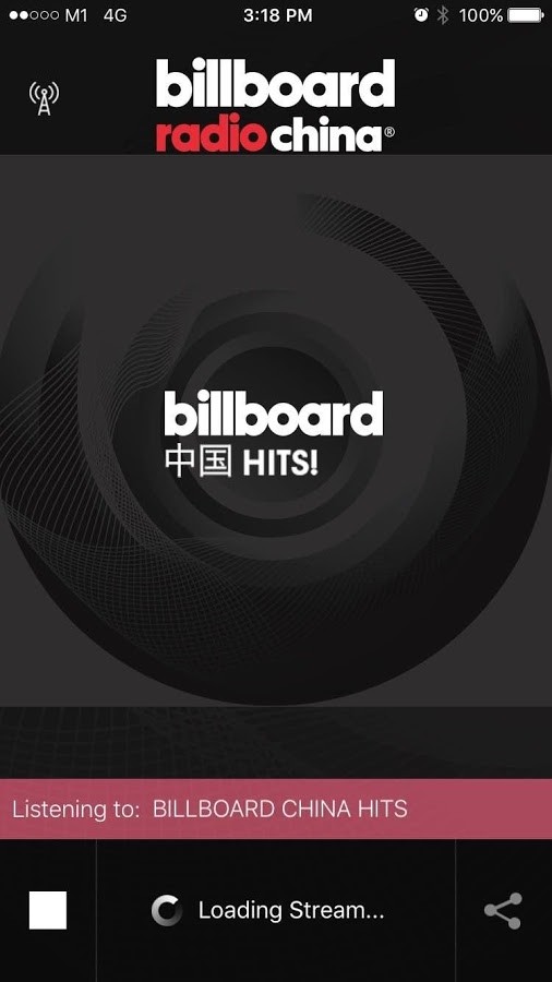 billboard手机版  v1.0.2图2