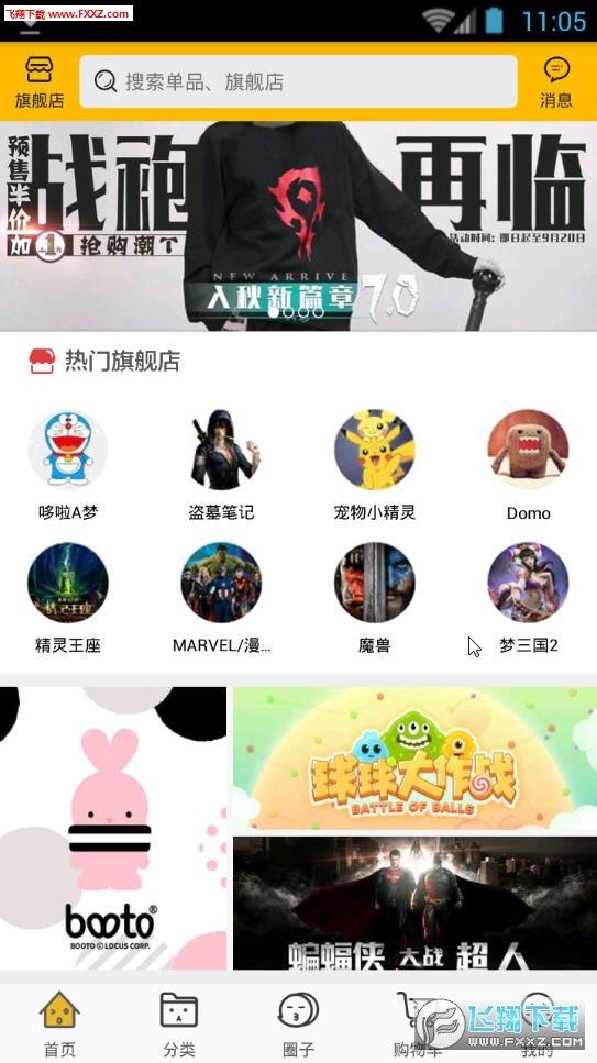 极装  v1.4.0图1