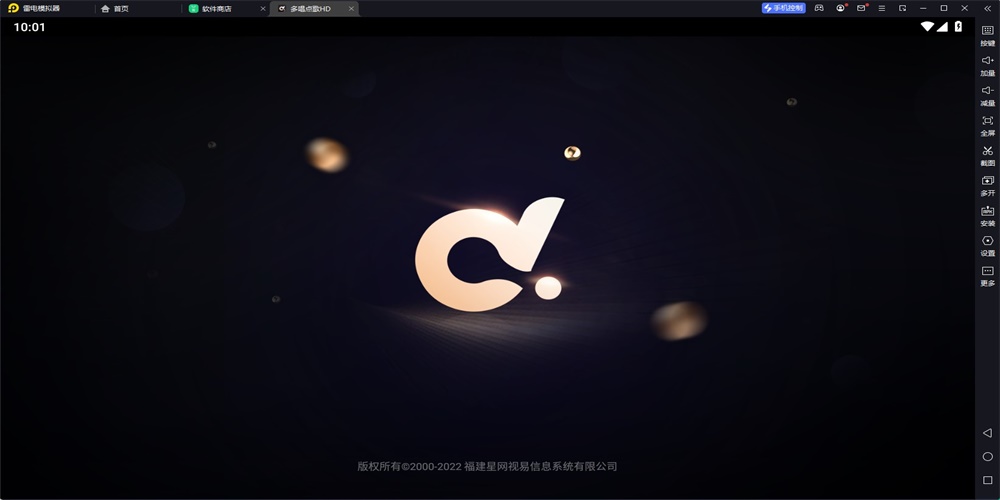 多唱点歌hd手机版免费下载官网安装  v2.0.0图1