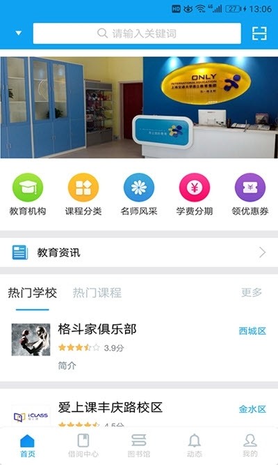 啵乐备考  v9.1.7图1