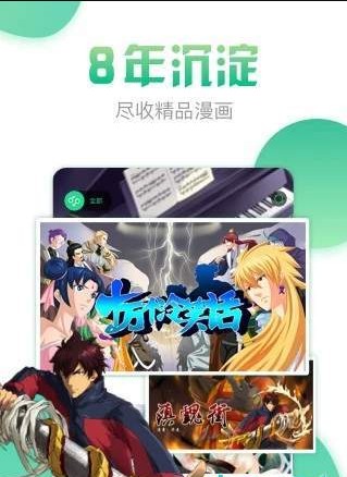 青青漫画网  v1.4.0图1