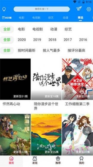 草草剧院  v3.29.00图1