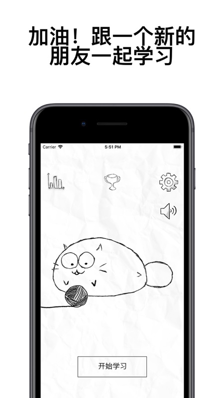 fattycat官方下载安装  v3.1.4图2