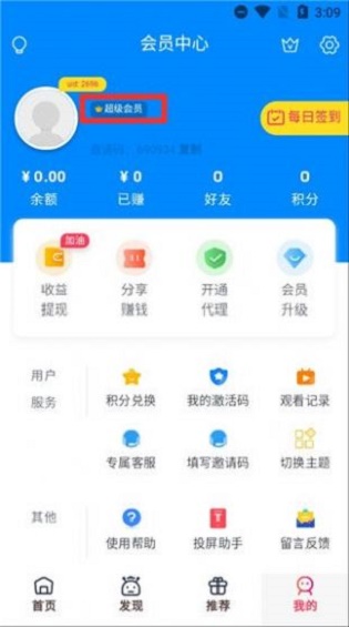 草草剧院  v3.29.00图2