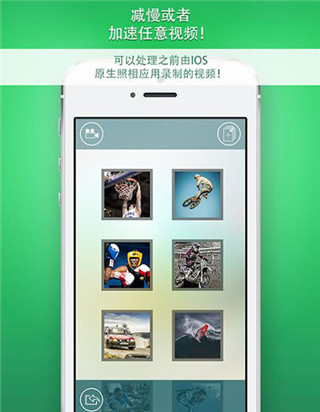 超级慢动作相机app  v1.6.2图3