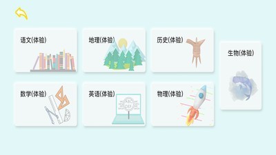 青珂课堂  v1.0.5图1