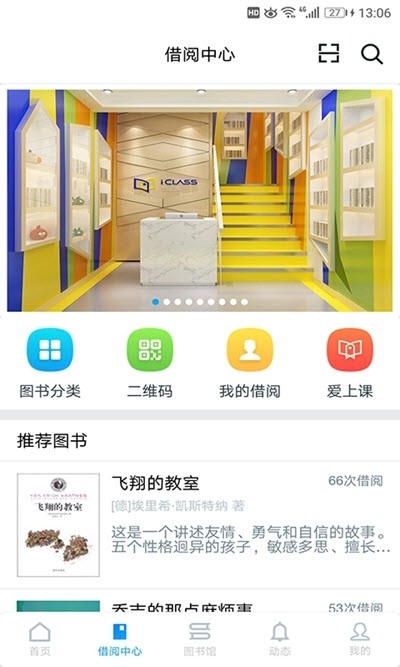 啵乐备考  v9.1.7图3