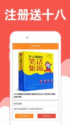 趣读漫画免费版下载安装最新版手机  v1.0图2