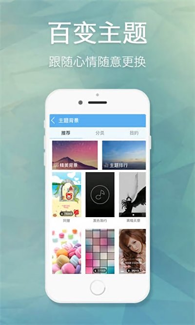 天天动听最新手机版下载  v7.9.2图2