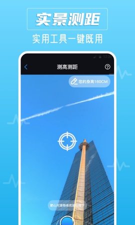 噪音AI分贝仪  v2.0.1图1