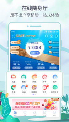 八闽生活官网app下载苹果  v6.3.9图3