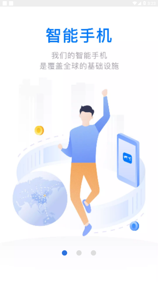 云账本官网下载  v5.6.3图2