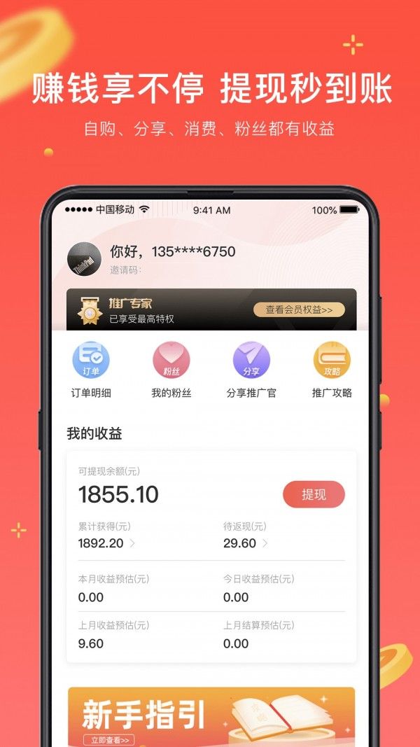 日语考级安卓版app  v1.5.9图4