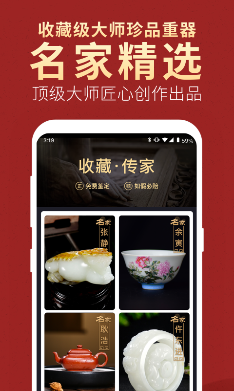 微拍堂app  v3.9.4图4