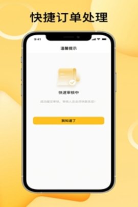 手机租赁汇  v1.0.0图1