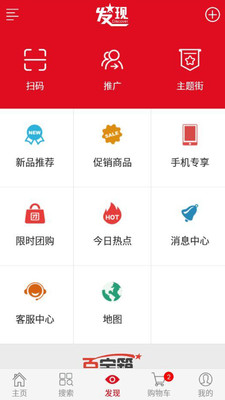 正中网上超市  v1.13.0图4