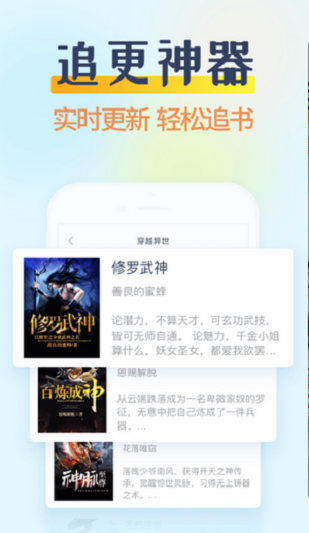 香糖小说免费下载  v1.0.5图1