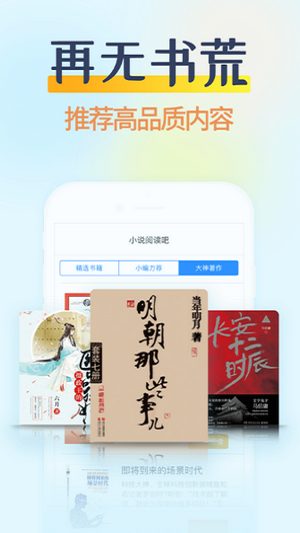 香糖小说2021  v1.0.5图2