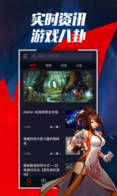 土罐之家手机版  v1.0.8图3