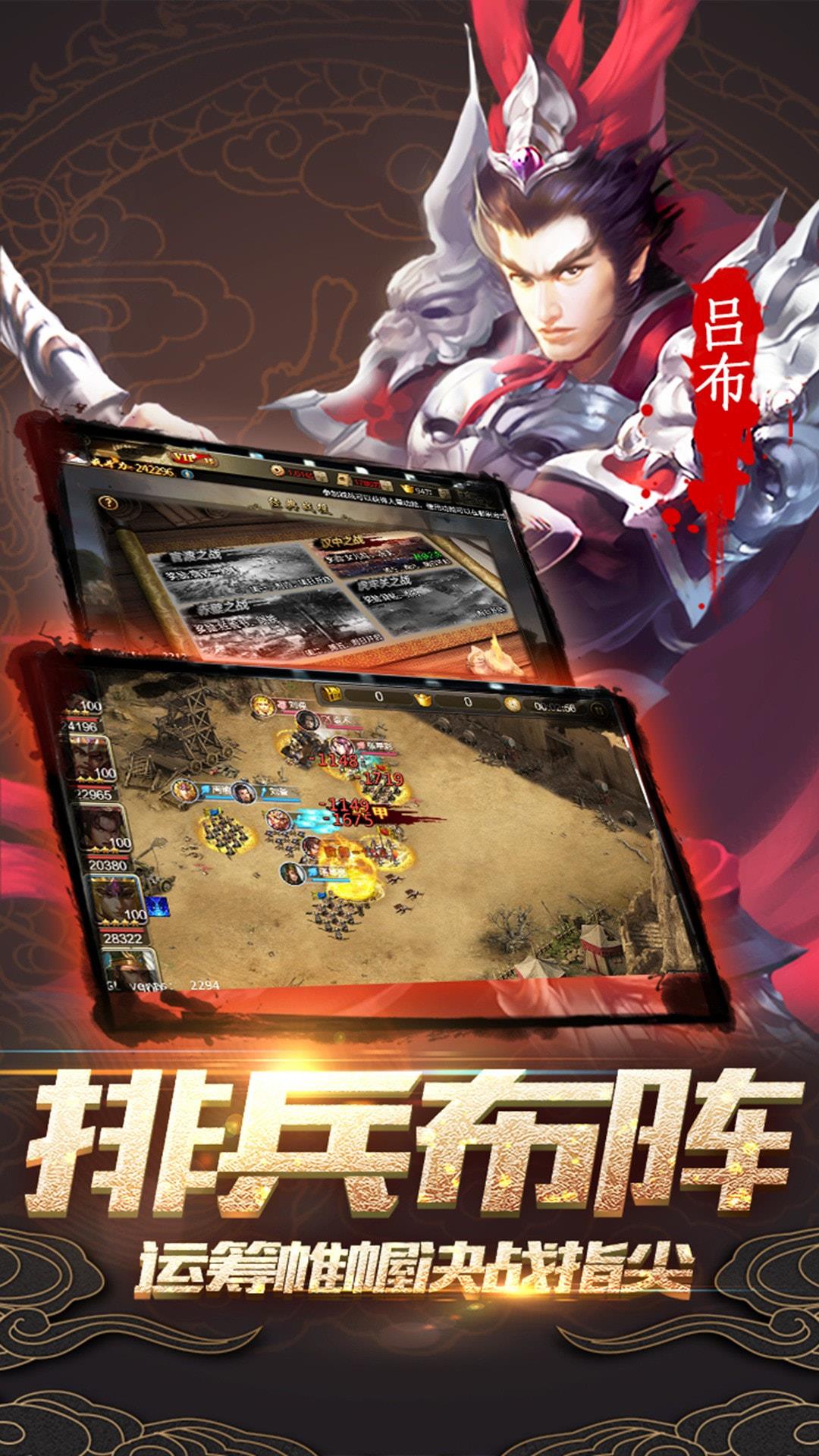 无尽英雄下载渠道版安卓版  v1.0图1