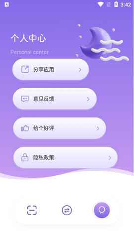 Abbyy文字识别  v1.1图4