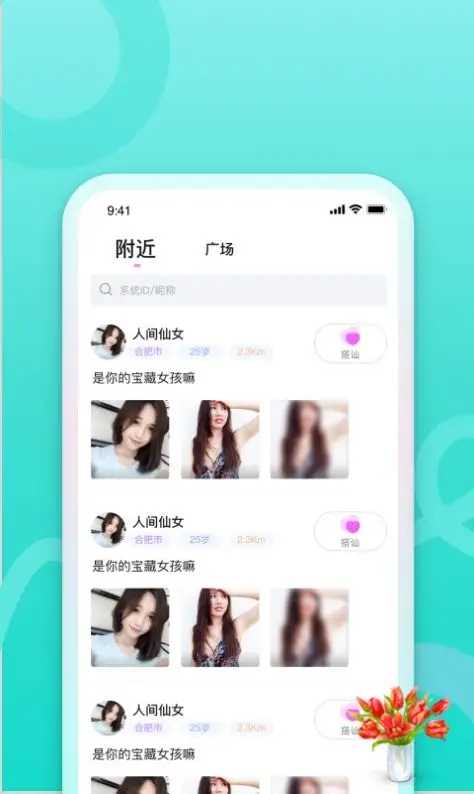 佰佰官方下载  v9.7.10图2