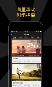 爱上镜  v2.1图2