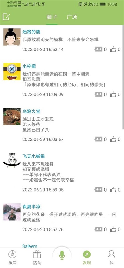 音乐汇app电视版下载安装苹果版免费播放  v1.1.5图2