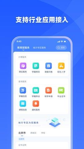 学有优教官方版  v1.7.1图2