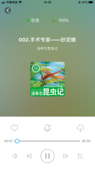 小谷吖卖书app下载安装免费  v1.0.8图2