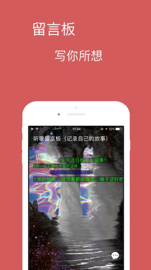 宝可音乐最新版下载免费播放安卓手机软件  v1.0.0图2